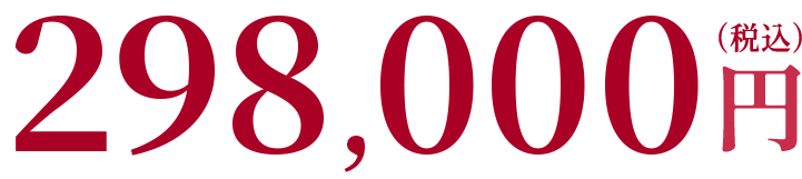 148,000円