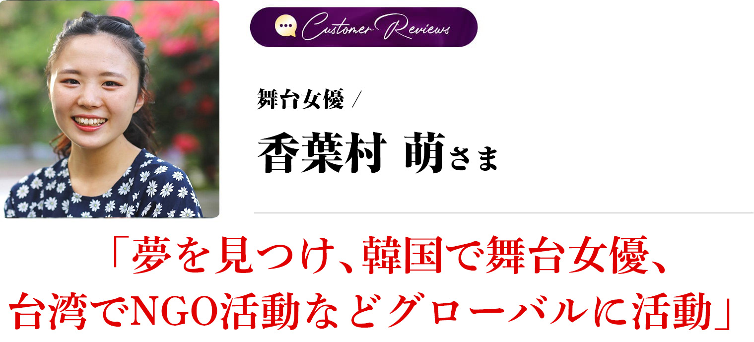 イタル さま