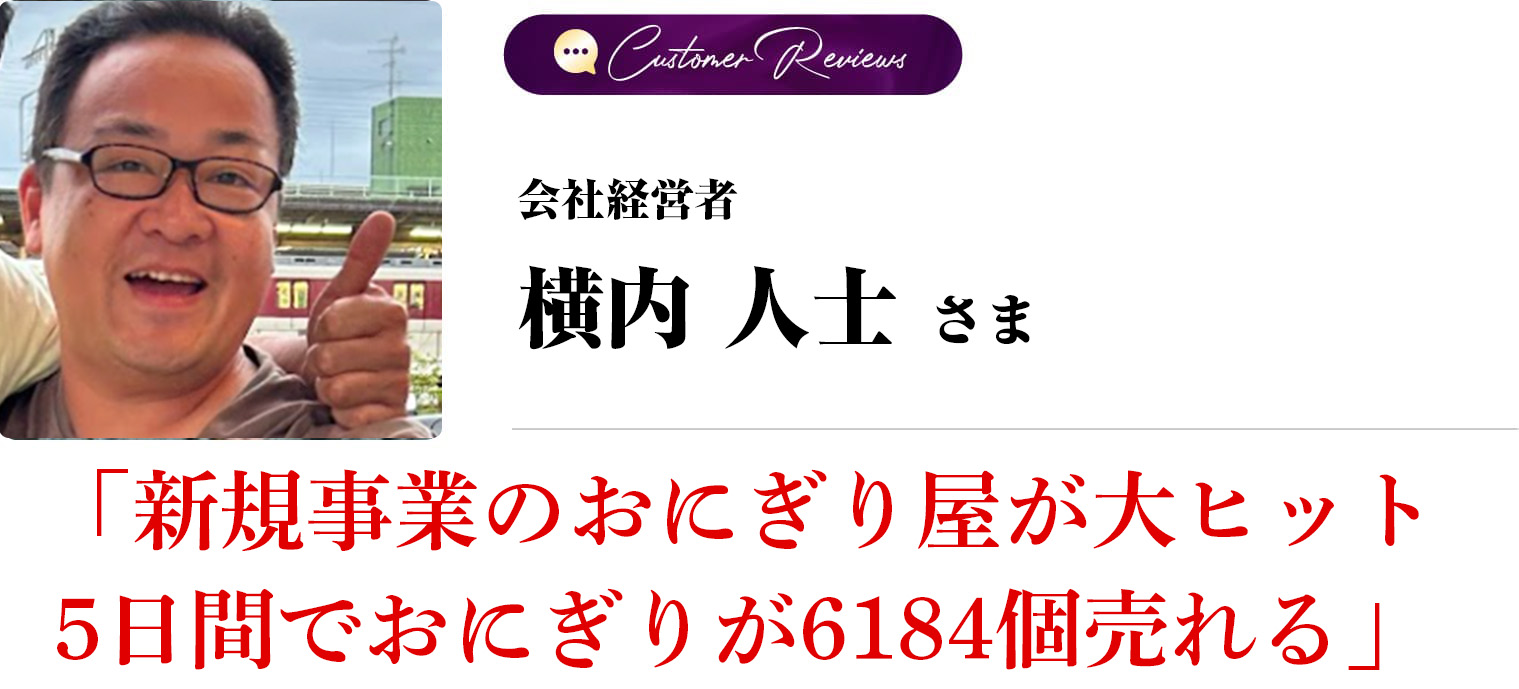 イタル さま